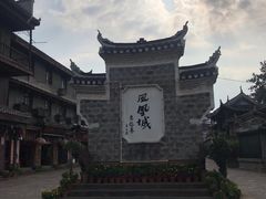 -十里香粉馆(虹桥中路店)
