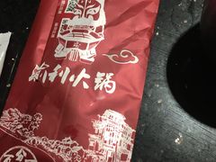 -渝利重庆火锅