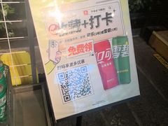 -外婆家(杭州马塍店)