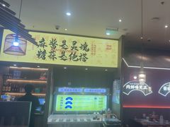 -侃爷南门铜锅涮肉