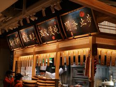 -上坐过桥米线(顺城店)