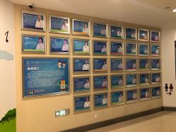 -上海浦滨儿童医院