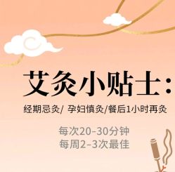 -雅曼妮spa美容养生