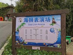 -贵州森林野生动物园
