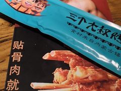 -三个大叔烤羊肉串·炭炉砂锅菜(西三旗店)