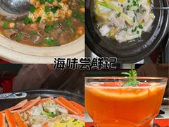 -恭喜上堓砂锅焗·海鲜大排档(闵行龙湖店)
