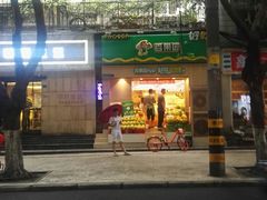 -百果园(天祥路店)