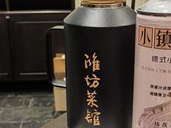 -鸢飞潍坊菜馆(鸢飞大酒店)
