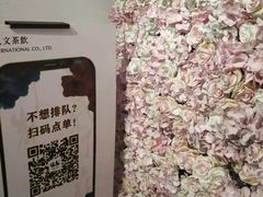 -注春·荞麦奶茶(新天地旗舰店)