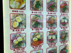 -安徽阜阳卷馍(西单店)