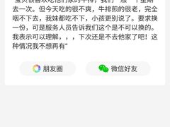 -乡村基(大渡口区国际广场店)