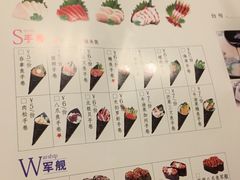 菜单-花漫里·日式の创意餐厅(刺桐店)