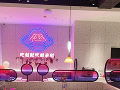 -蛙来哒(大汉悦中心店)