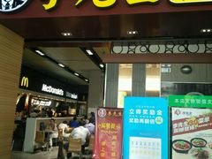 -李先生牛肉面大王(包头火车站店)
