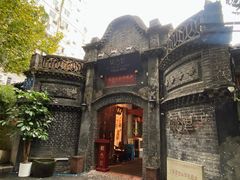 -院8里·少城记忆老川菜(宽窄巷子店)
