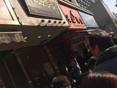 -吴山烤禽 (吴山路店)