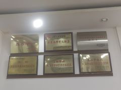 -山海关清和浑锅店