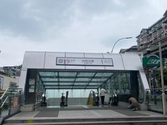 -蘭亭·新都汇