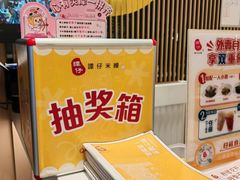 -谭仔米线(壹方城店)