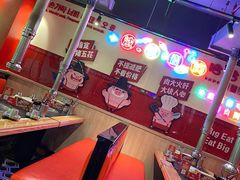 大堂-哈哈碳都·牛肋条无限自助烤肉(宝龙店)