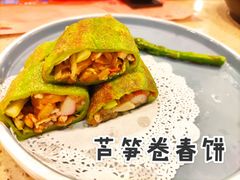芦笋卷春饼-点都德(聚福楼店)