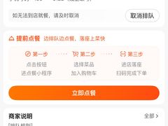-水牛奶皇后糖水铺(深圳总店)