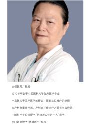点击看大图 -美德因妇儿医院