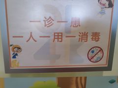 -极橙儿童齿科矫正中心(奥城店)