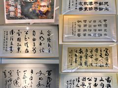 -上海市普陀区文化馆