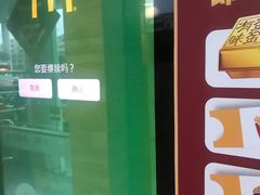 -麦当劳(虹梅路地铁站店)