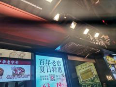 -奇芳阁·百年清真南京菜(夫子庙店)