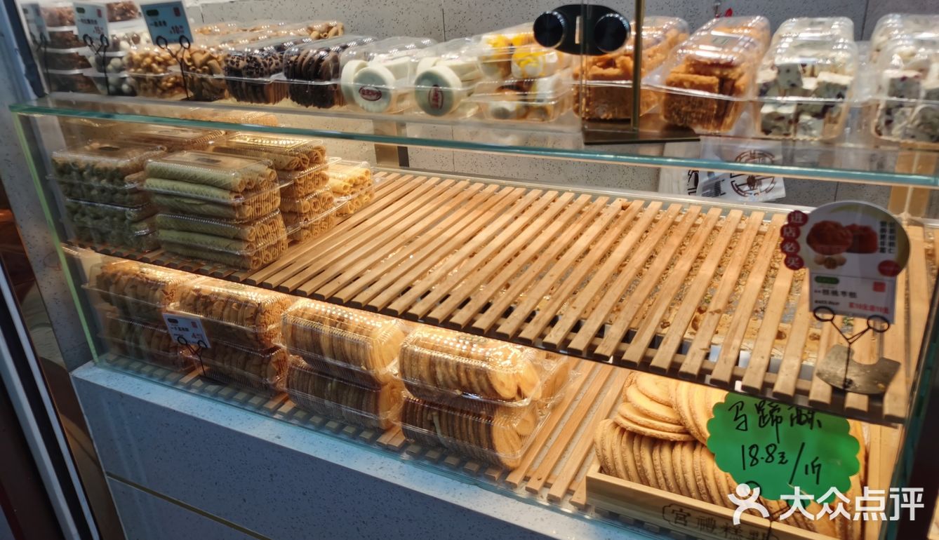 年轮蛋糕是芋泥的，我不太爱吃