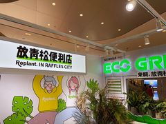 -杭州来福士中心
