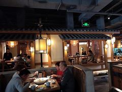 -首秀·四川料理(星耀101店)