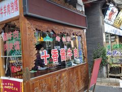 -老白家水盆羊肉