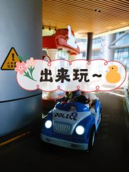 -维拓乐园(砂之船奥莱店)