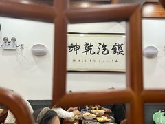 -清真·马洪小炒泡馍馆(钟楼回民街店)