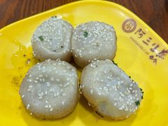 -阿三生煎(航北路店)