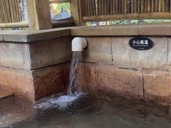 -深业半汤御泉庄温泉