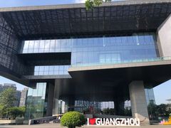 -广州市城市规划展览中心
