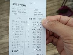 -魁盛居百年鲁菜馆(中林路店)
