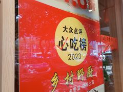 -湘小妹湖南土菜(南新路店)