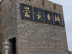 -崇武古城风景区