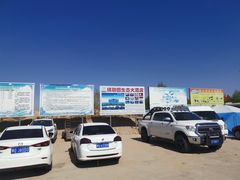 -库伦旗银沙湾旅游景区