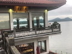 -湖畔居茶楼(湖滨店)