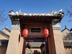 -白鹿原影视城