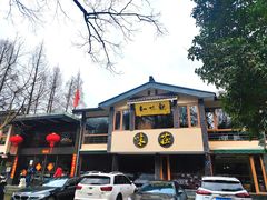 -知味观·味庄(杨公堤店)