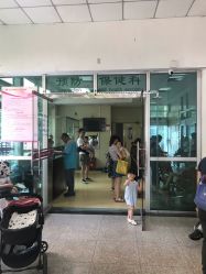 -北京市朝阳区妇幼保健院(南院区)