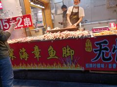 -东门町美食街