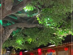 -北平食府(马鞍山路店)